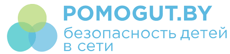 Помогут.бай